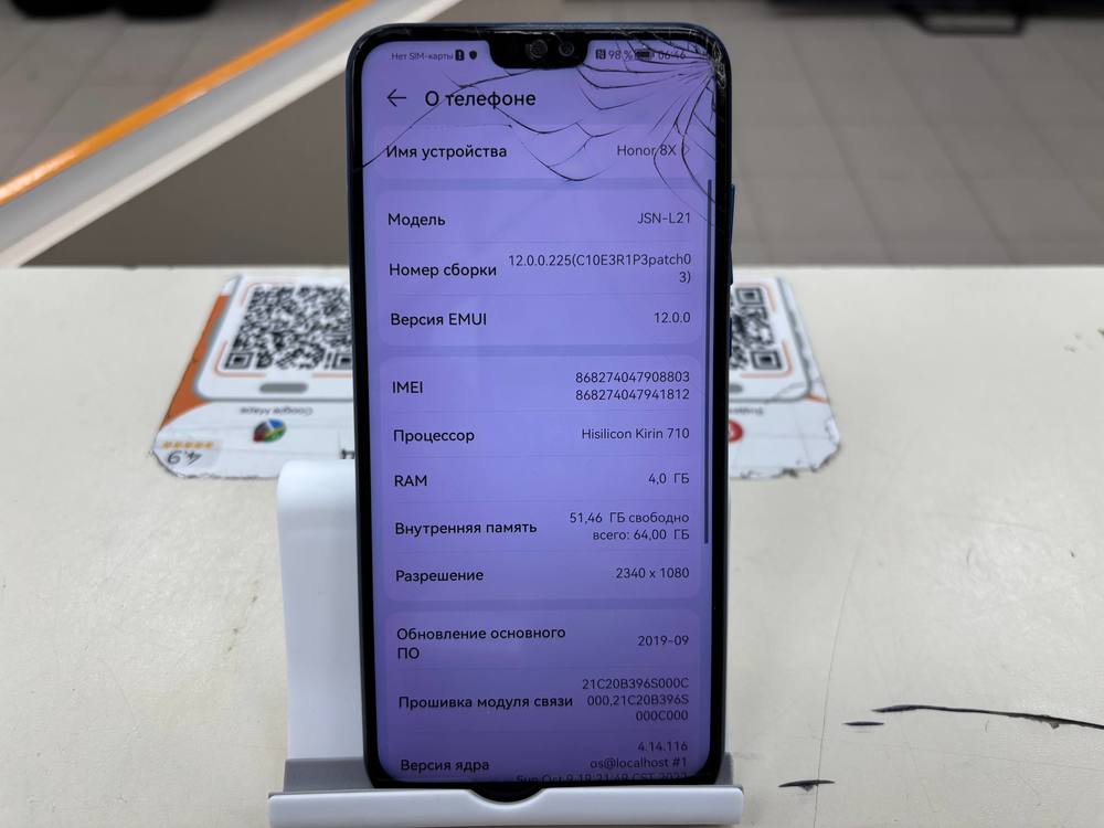Смартфон Honor 8X 4/64