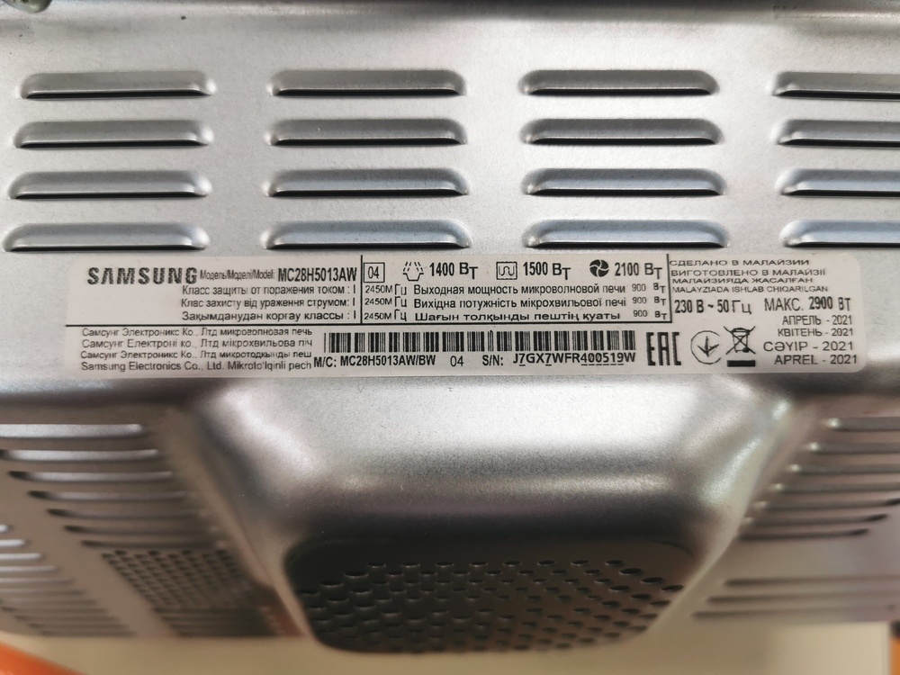 Микроволновая печь Samsung mc28h5013aw