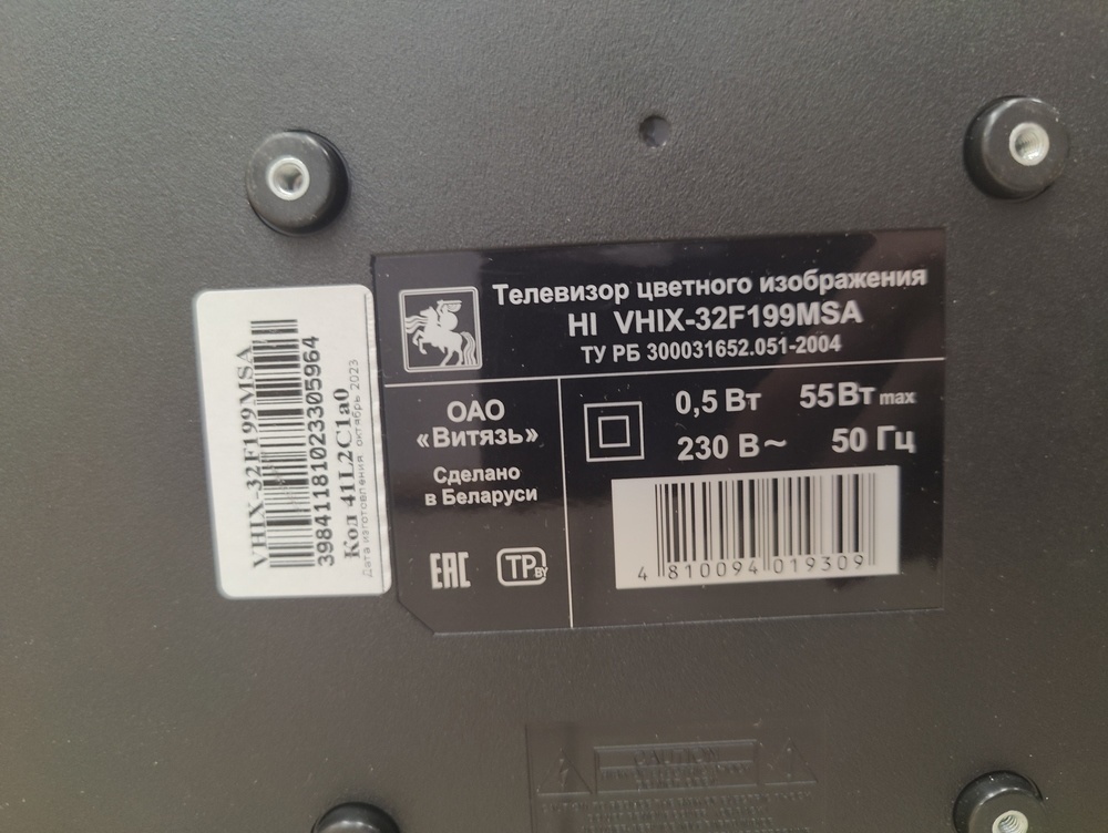 LED Телевизор HI VHIX-32F199MSA