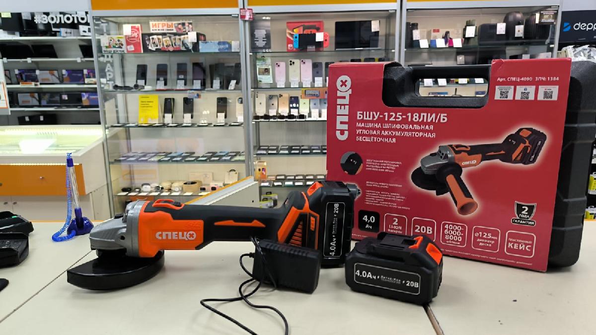 Угловая шлифмашина Спец БШУ-125-18ЛИ/Б