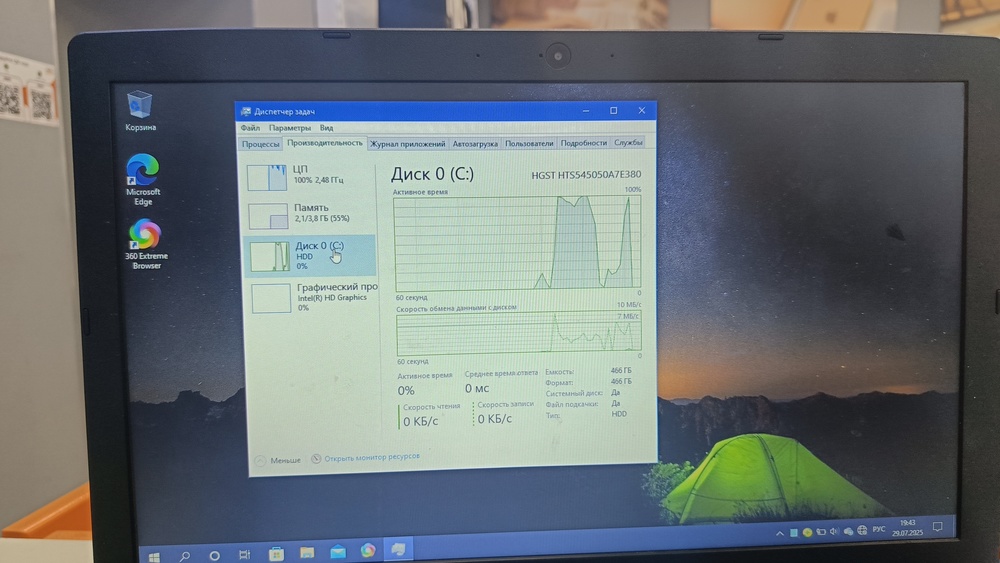 Ноутбук Acer; Celeron N3060, Intel UHD Graphics, 4 Гб, Нет, 500 Гб