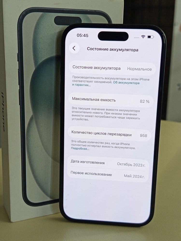Смартфон Apple Iphone 15 128Gb