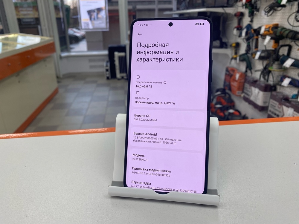 Смартфон Xiaomi Poco F7 ultra 16/512