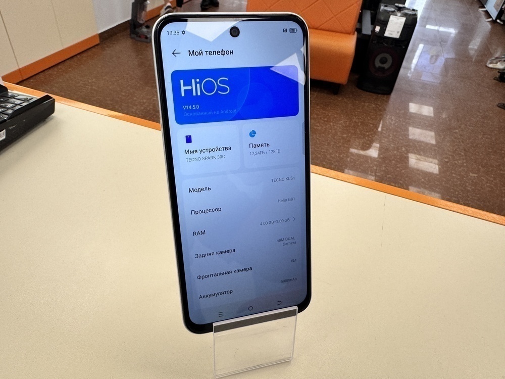 Смартфон Tecno SPARK 30C 4/128
