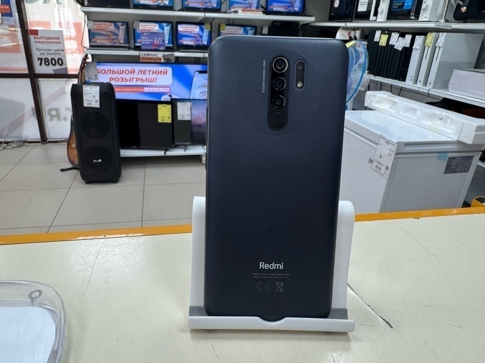 Смартфон Xiaomi Redmi 9 4/64