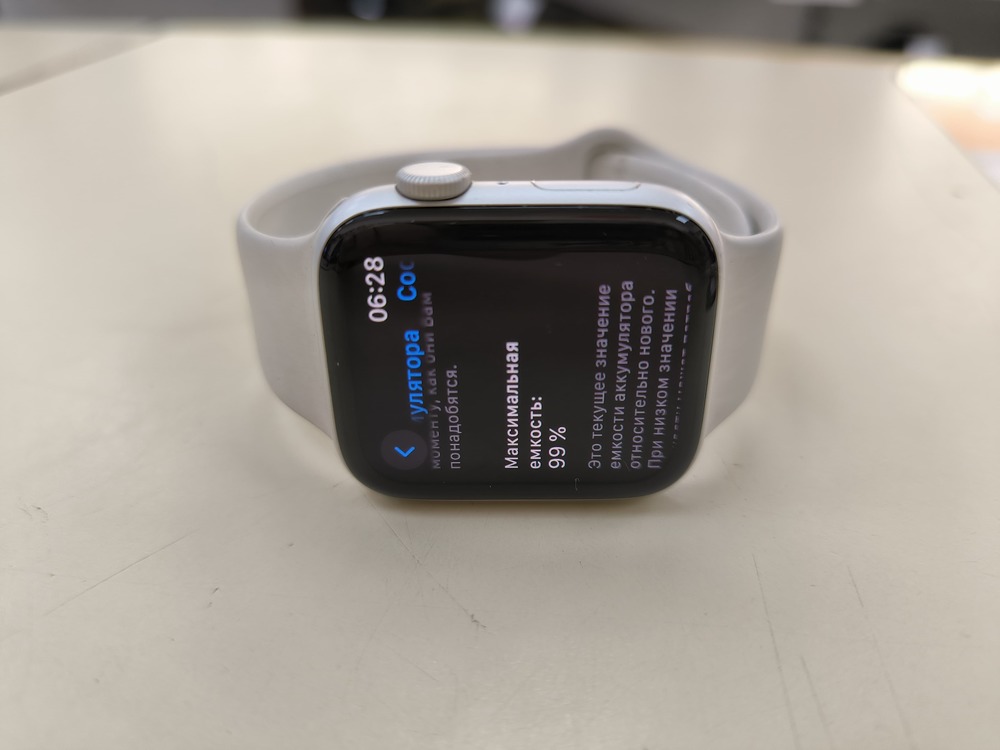 Смарт-часы Apple Watch SE 2022 44mm