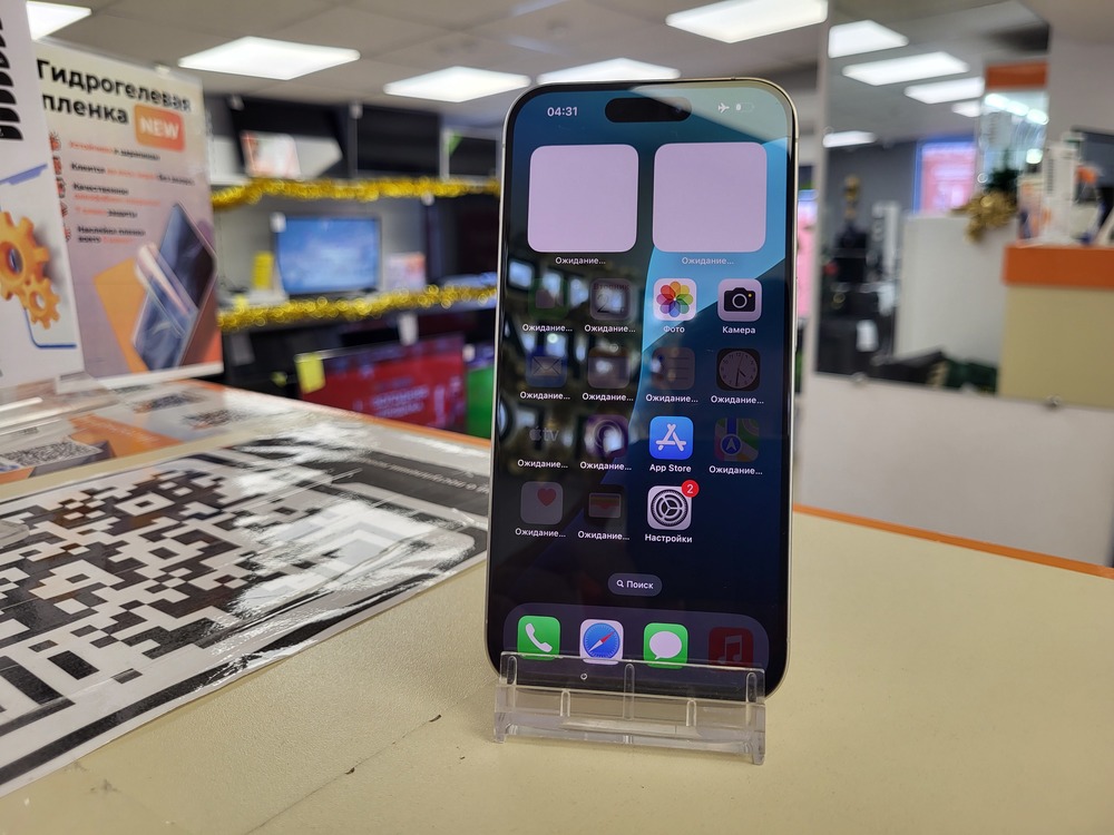 Смартфон iPhone 15 Pro 256Gb