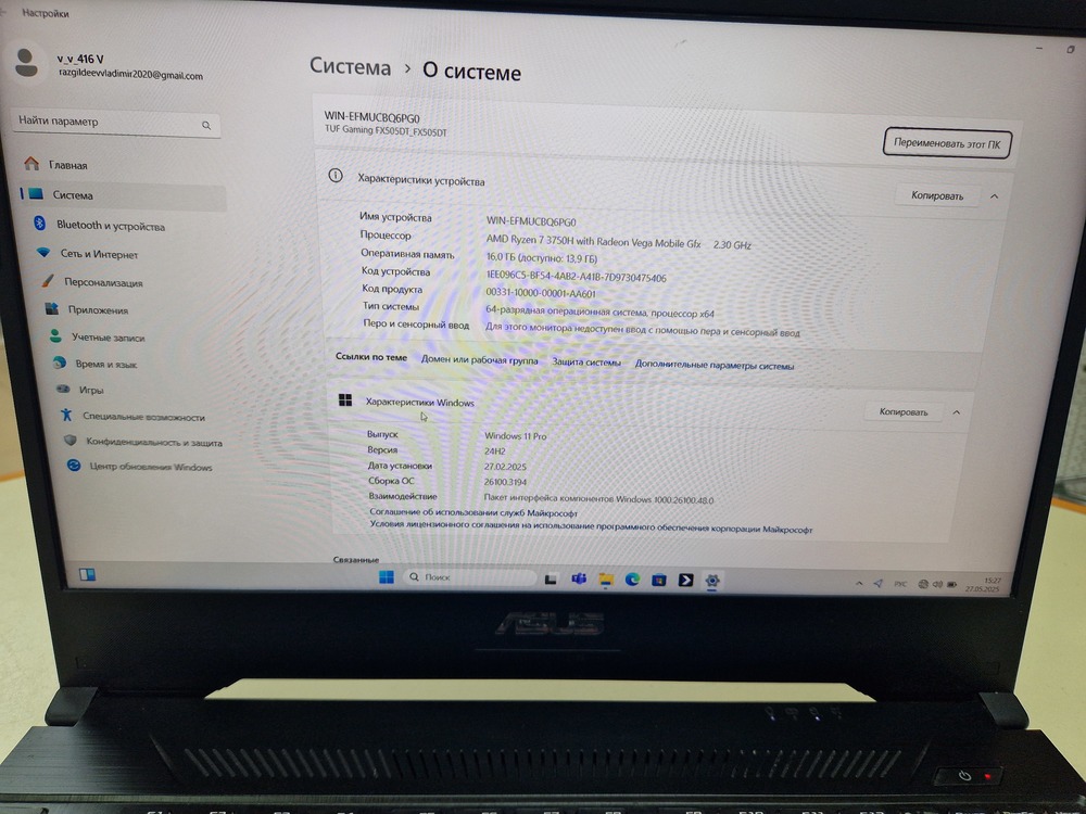 Ноутбук ASUS; Ryzen 7 3750H, GeForce GTX 1650, 16 Гб, 500 Гб