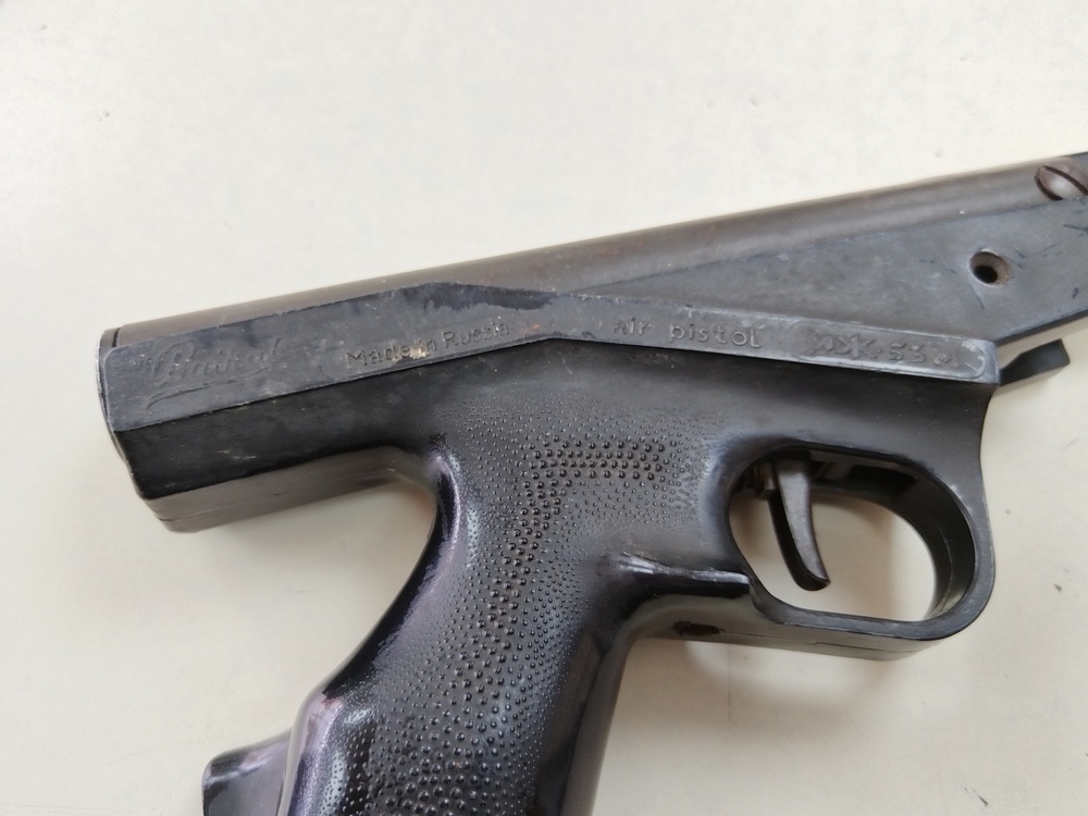 Пистолет пневматический ИЖ 53М