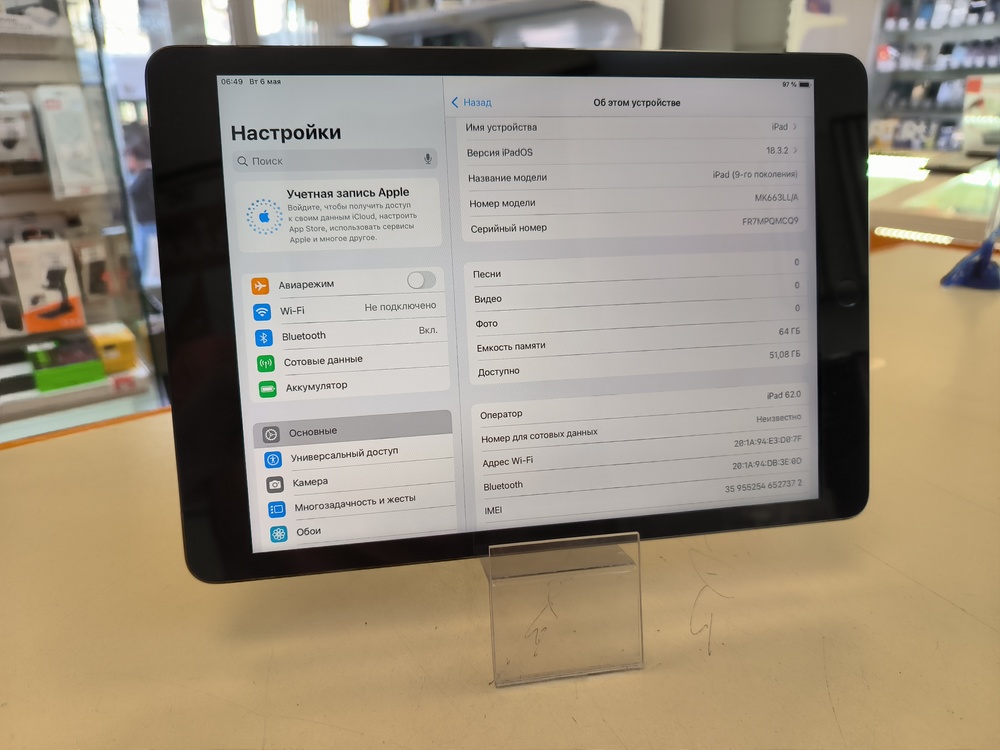 Планшет Apple Ipad 9 64Gb Wi-Fi +Cellular(2021) A2603