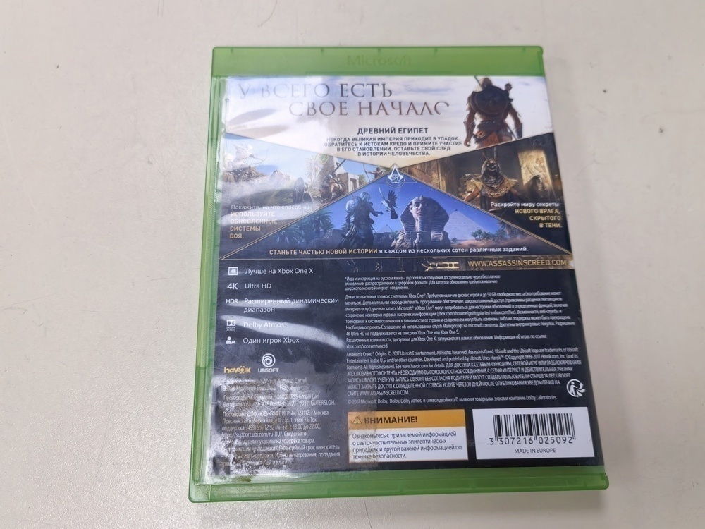 Игра XBOX Assasin Creed Истоки