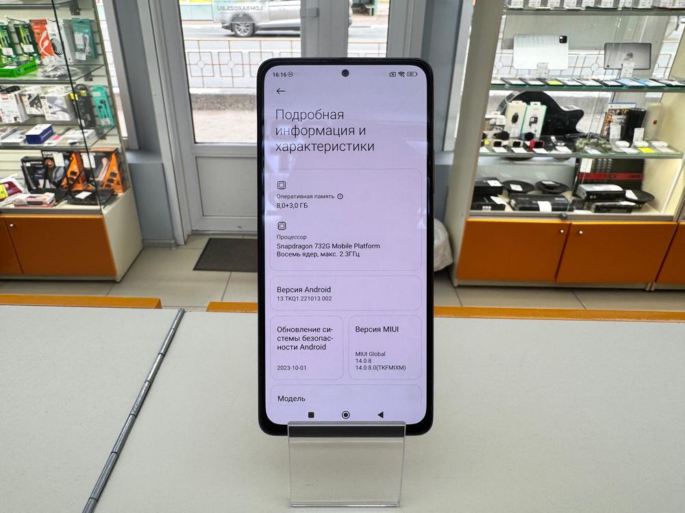 Смартфон Xiaomi Redmi Note 10 Pro 8/128