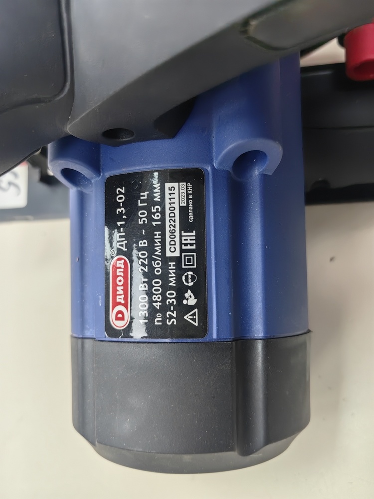 Дисковая пила Диолд ДП-1,3-02