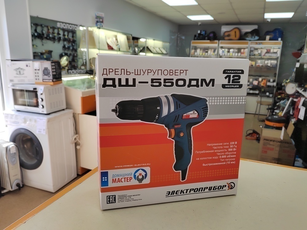 ДРЕЛЬ-ШУРУПОВЕРТ ЭЛЕКТРОПРИБОР ДШ-550ДМ