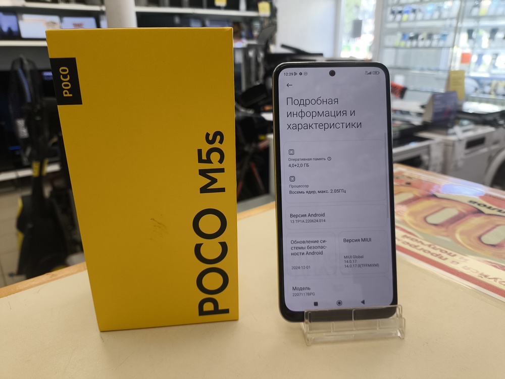 Смартфон Xiaomi Poco M5S 4/128