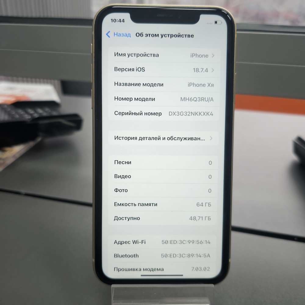 Смартфон Apple iPhone Xr 64Gb