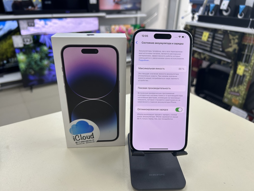 Смартфон Apple Iphone 14 Pro 128Gb