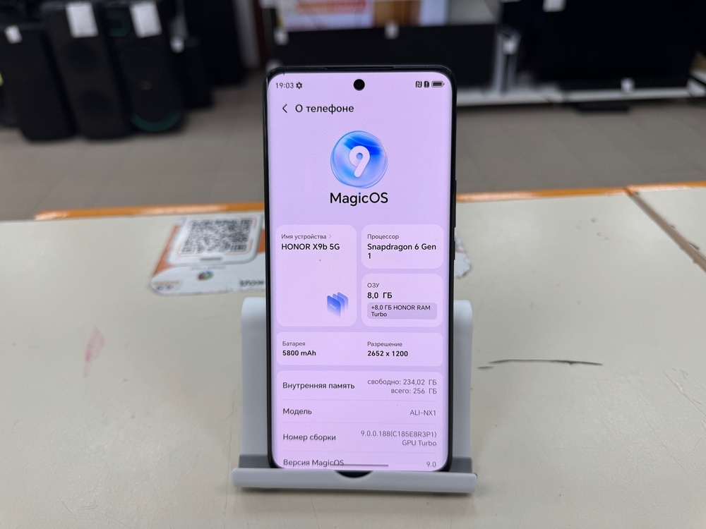 Смартфон Honor X9B 8/256