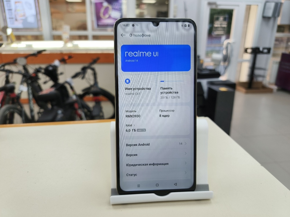 Смартфон Realme C61 6/128