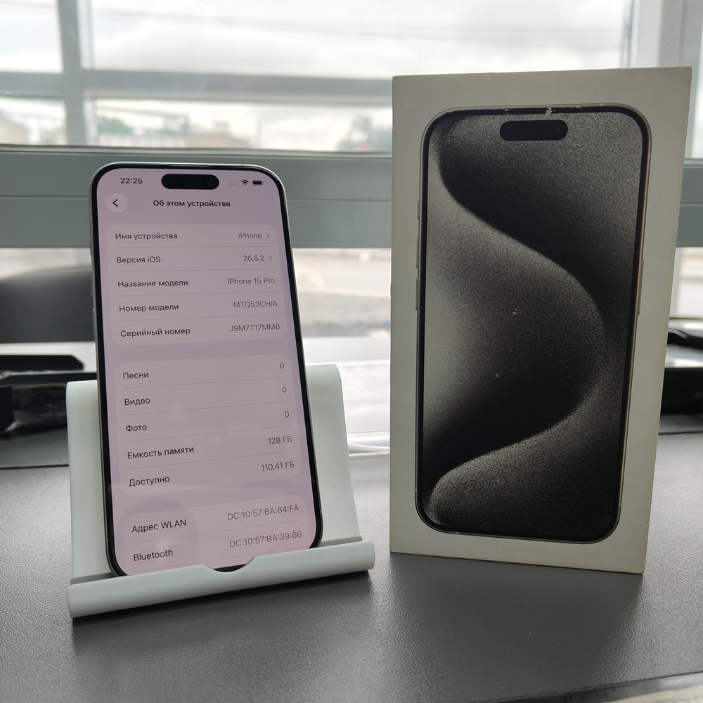 Смартфон Apple Iphone 15 128Gb