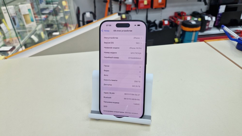 Смартфон Apple Iphone 16 Pro 256Gb