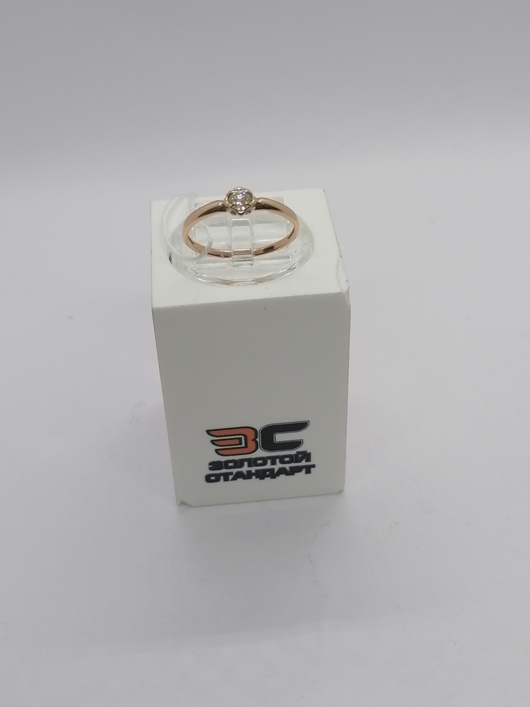 КОЛЬЦО БРИЛЛИАНТ Au 585