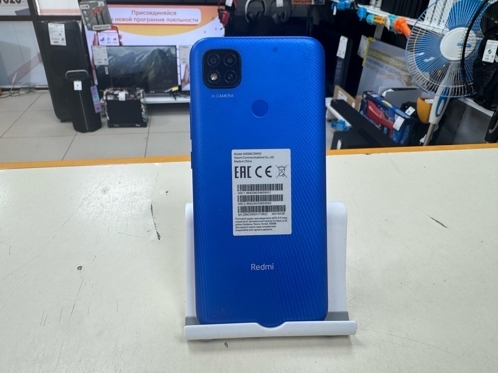 Смартфон Xiaomi Redmi 9C 3/64 NFC