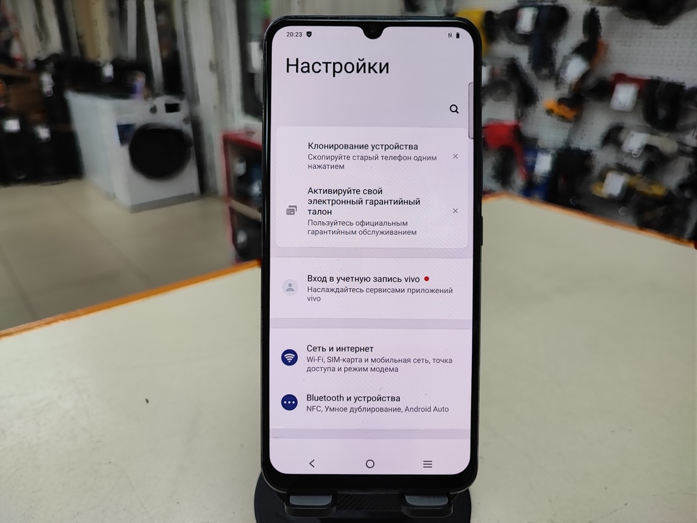 Смартфон Vivo T1 6/128