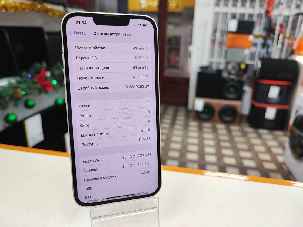 Смартфон Apple iPhone 13 128Gb