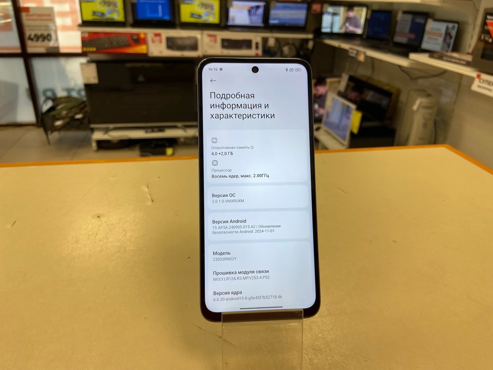 Смартфон Xiaomi Redmi 12 4/128