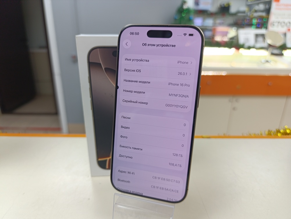 Смартфон Apple Iphone 16 Pro 128Gb