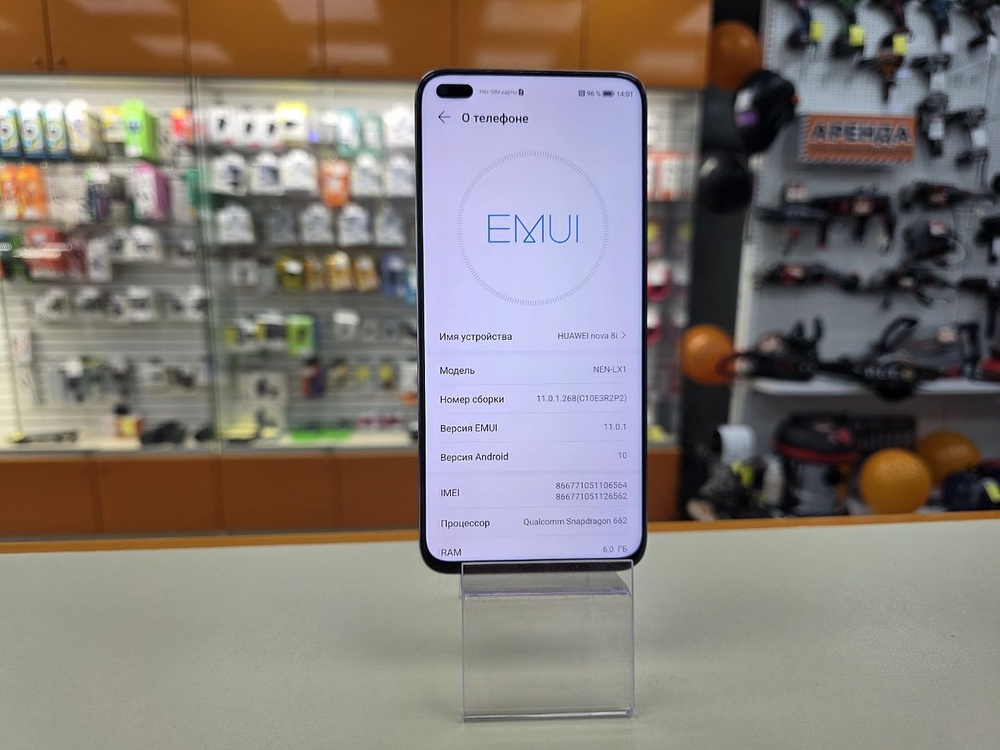 Смартфон Huawei Nova 8i 6/128