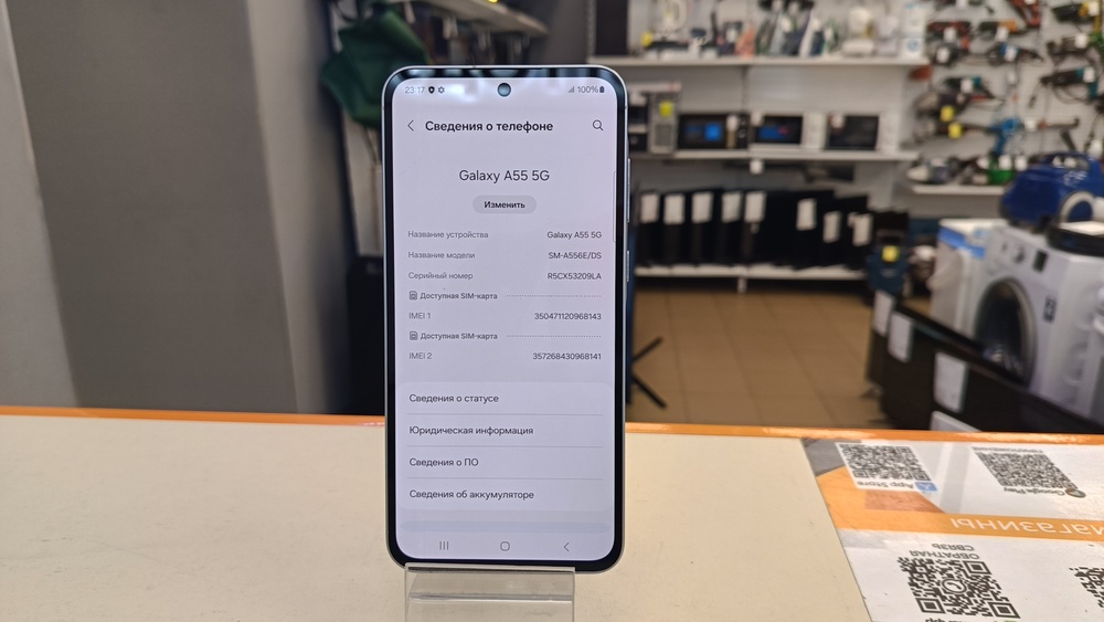 Смартфон Samsung Galaxy A55 8/256