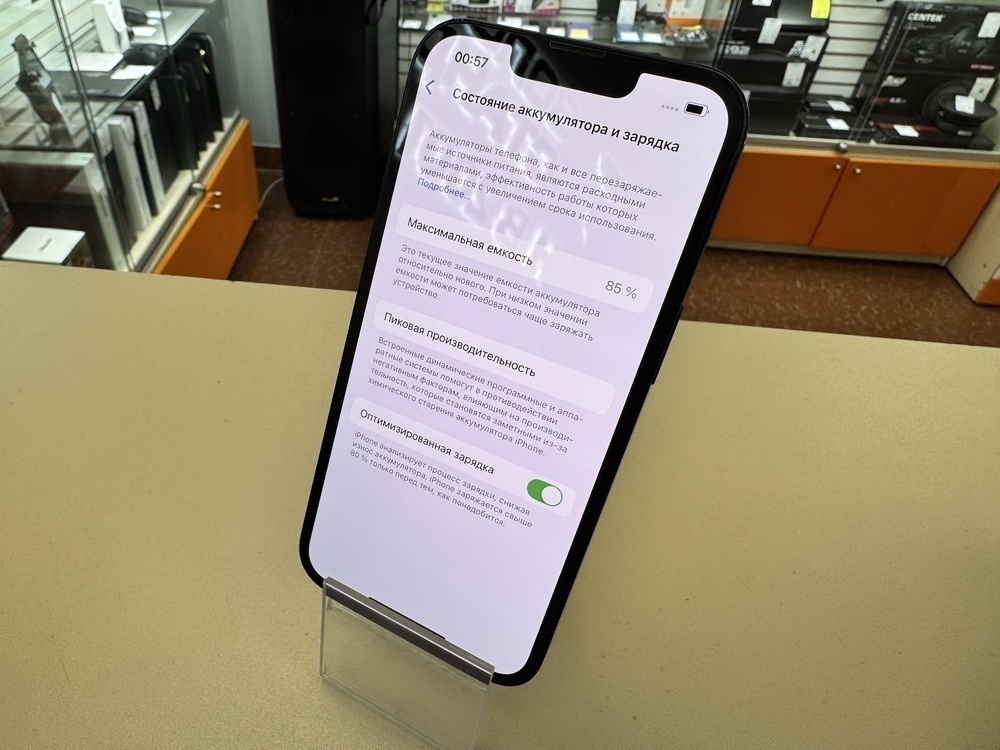 Смартфон Apple Iphone 14 128Gb