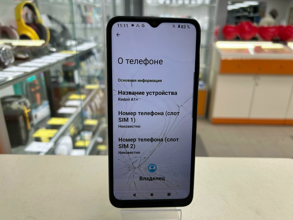 Смартфон Xiaomi Redmi A1+ 32Гб