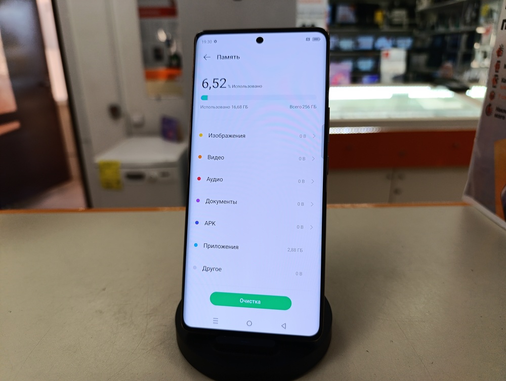 Смартфон Infinix ZERO 30 4G 8/256