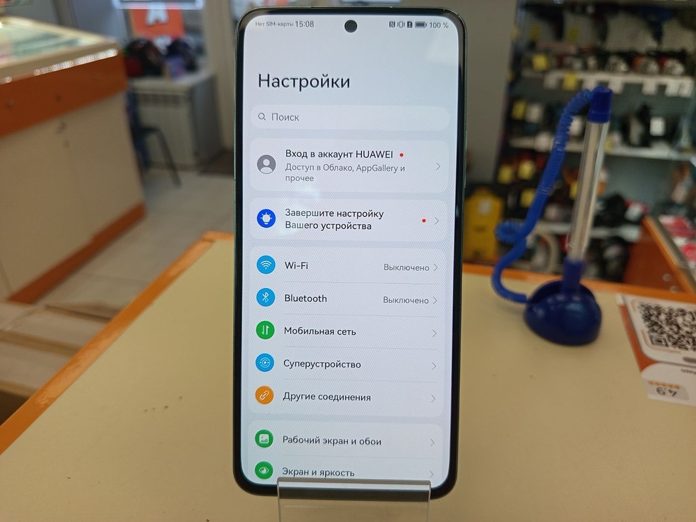 Смартфон Huawei Nova 10 SE 8/256