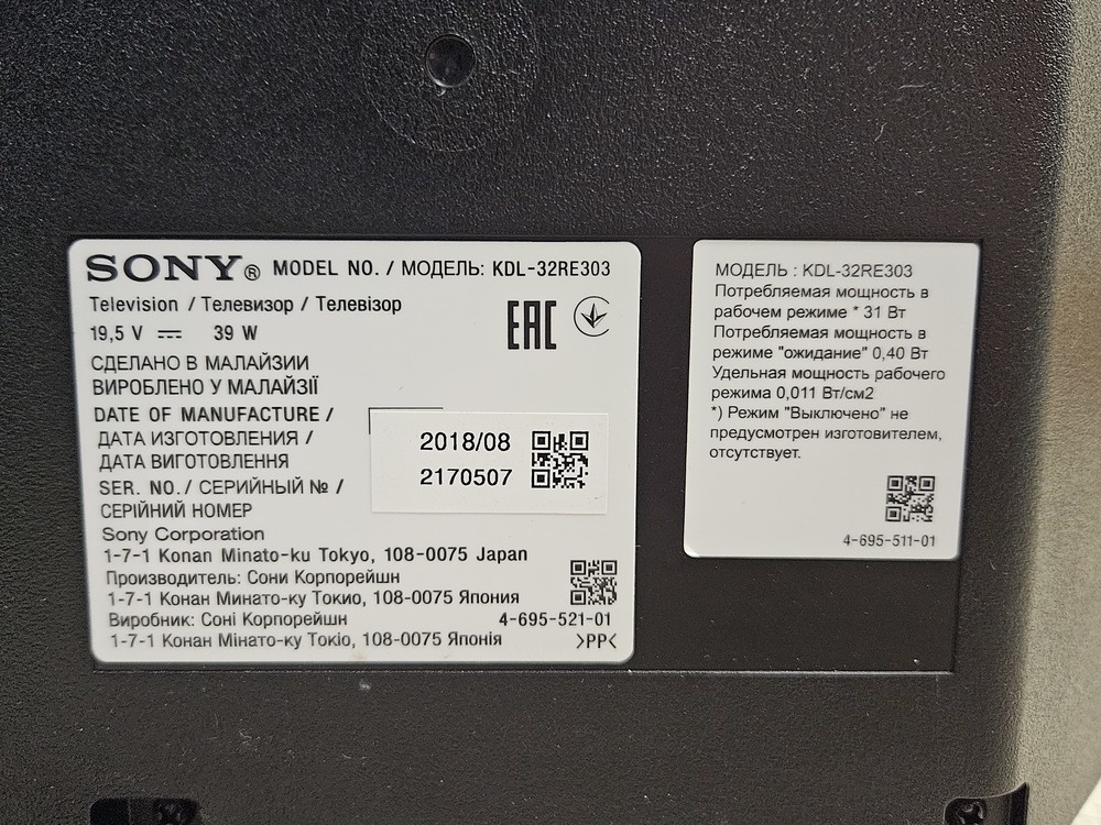 LED Телевизор Sony KDL-32RE303;