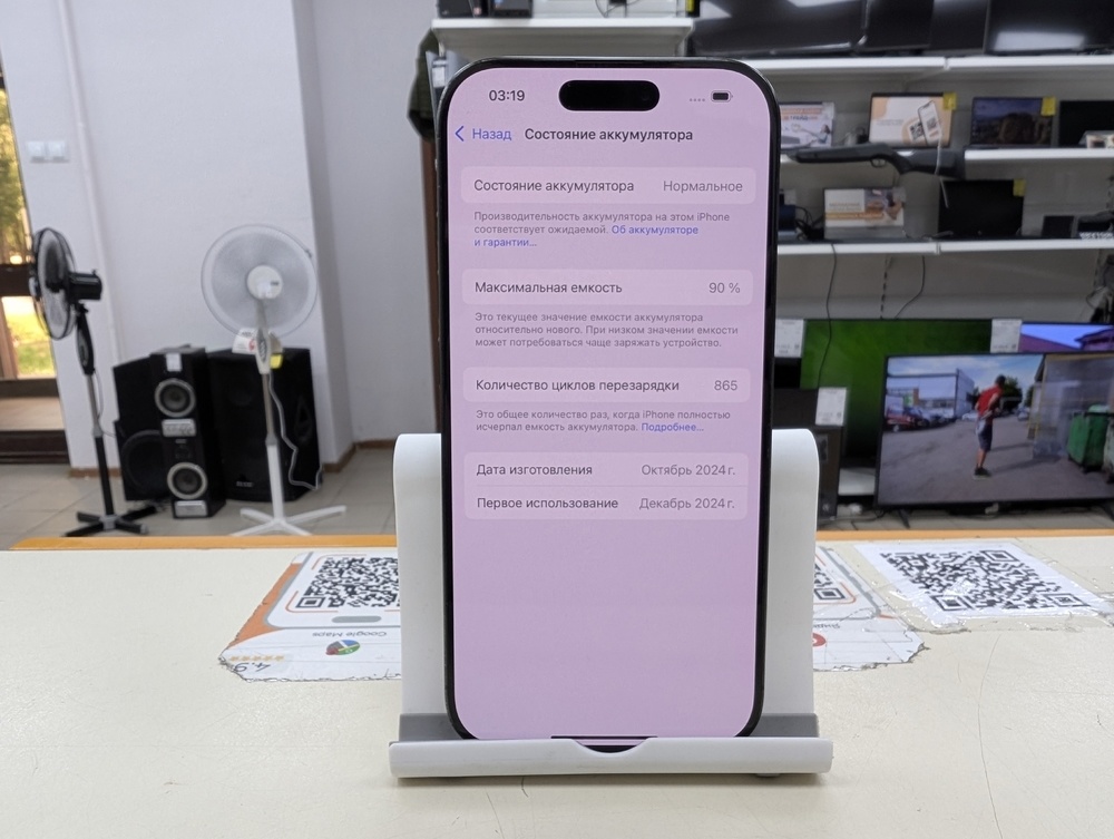 Смартфон Apple Iphone 16 Pro 256Gb