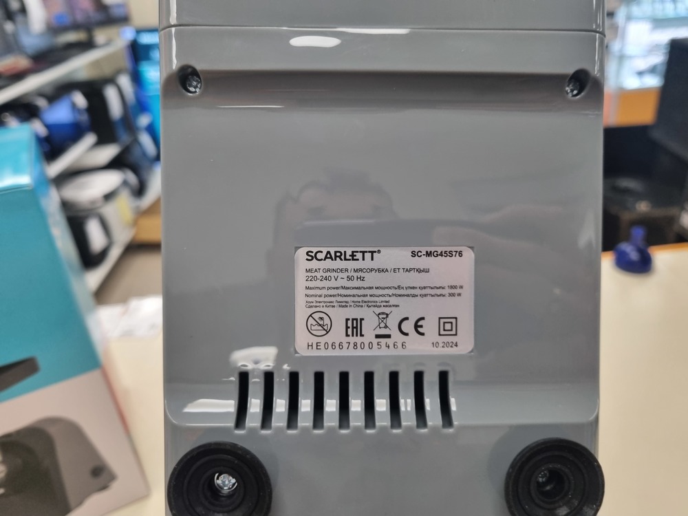 Мясорубка Scarlett SC-MG45S76