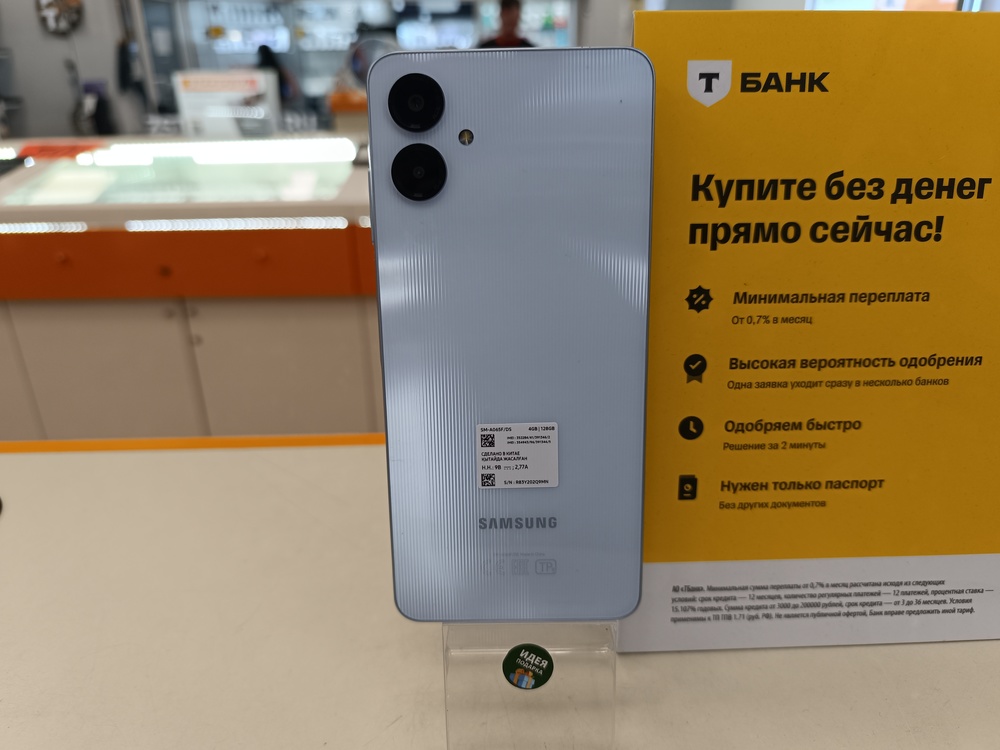 Смартфон Samsung Galaxy A06 4/64