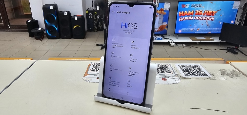 Смартфон Tecno Spark Go 2023 3/64
