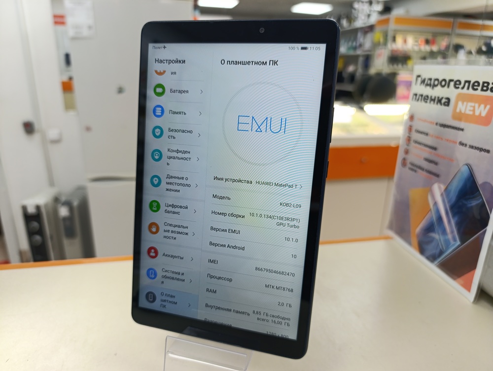 Планшет Huawei MatePad T