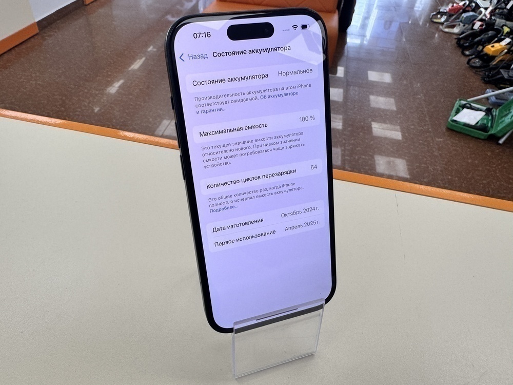 Смартфон Apple Iphone 15 128Gb