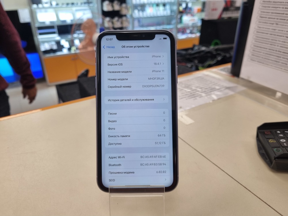 Смартфон Apple iPhone 11 64Gb