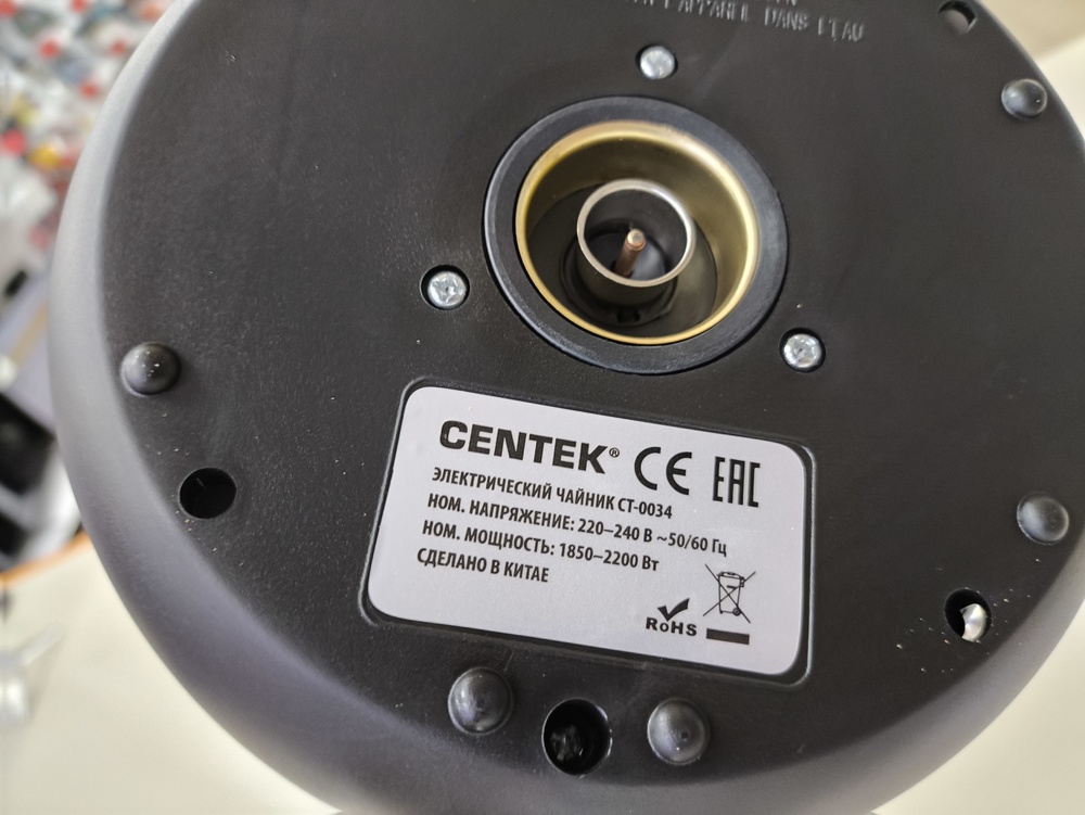 Чайник электрический Centek CT-0034