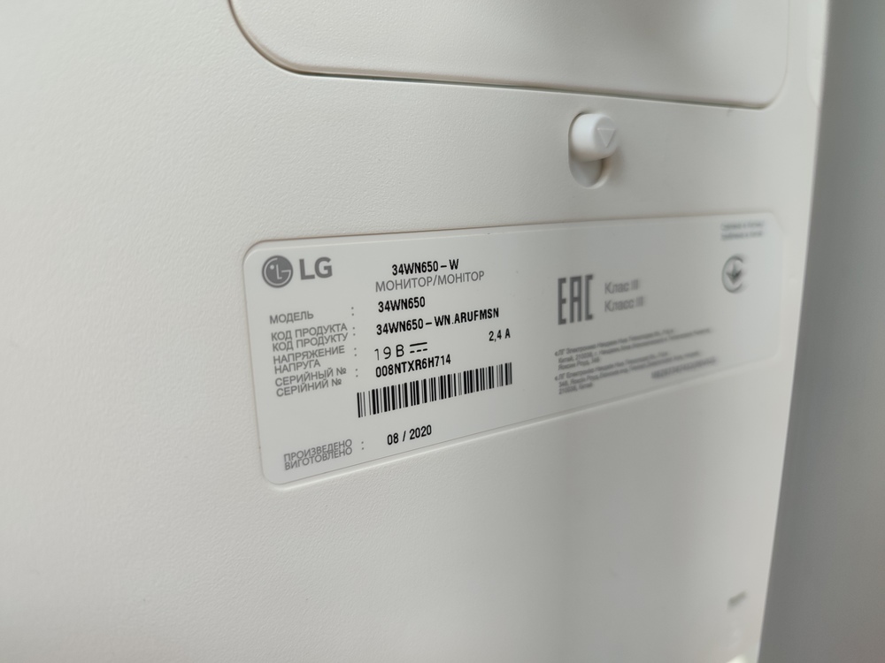 Монитор LG 34WN650-W