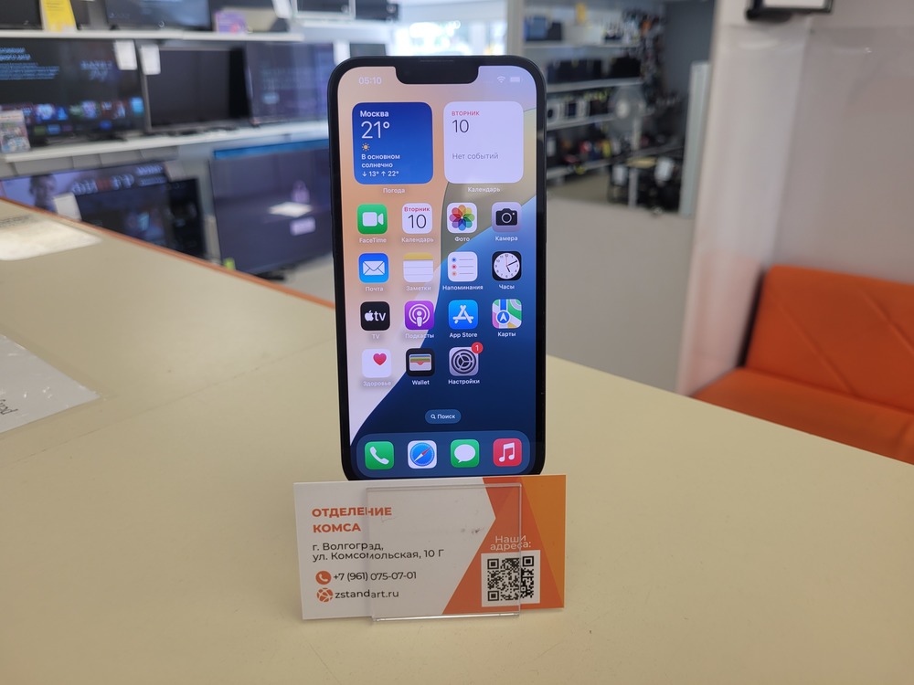 Смартфон Apple iPhone 13 128Gb