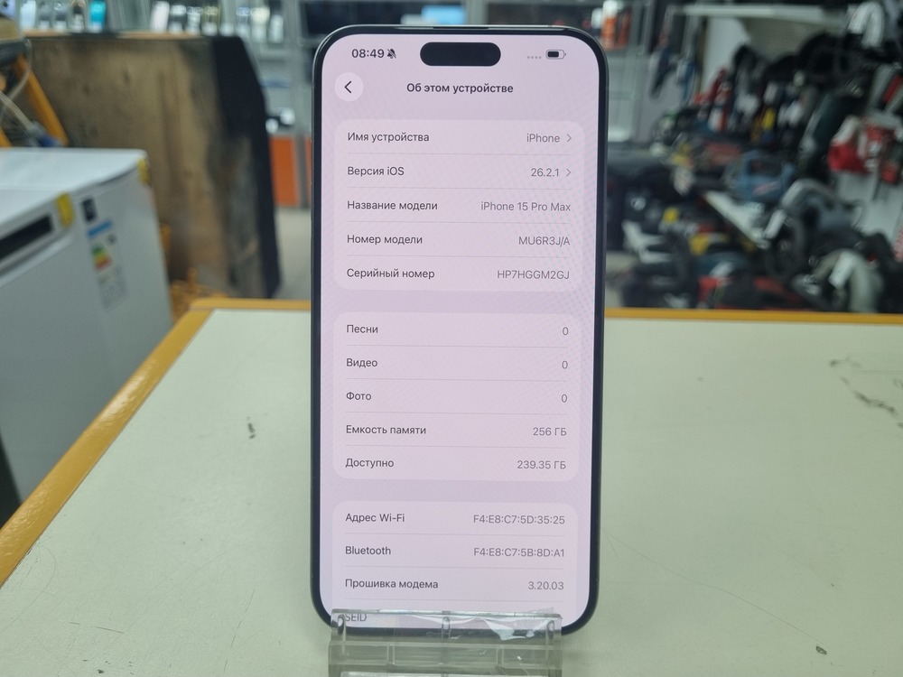 Смартфон Apple iPhone 15 Pro Max 256Gb
