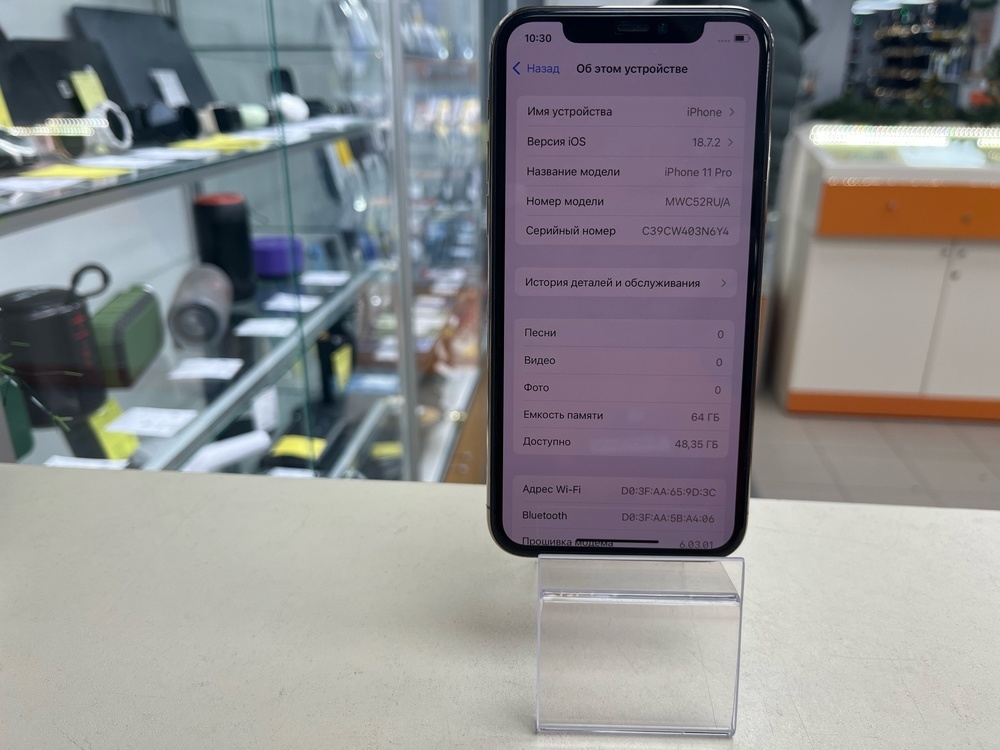 Смартфон Apple iPhone 11 Pro 64Gb